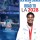 Badminton Confederation Africa launches “Path to Olympic Glory” in Nigeria
