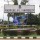 Management, ASUU differ on allegation of mass sack in Ambrose Alli varsity