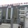 FIRS urges taxpayers to meet VAT obligations as it appeals court judgment